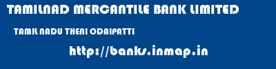 TAMILNAD MERCANTILE BANK LIMITED  TAMIL NADU THENI ODAIPATTI   banks information 